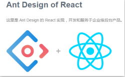 React-antd